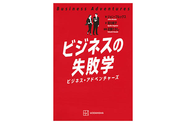 2.お金持ちが勧める本を読んでお金持ちに！ゲイツ・マスク・柳井氏ら大富豪のオススメ本5選