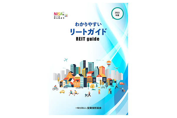 4.初心者がお金や投資を「タダで学ぶ」方法