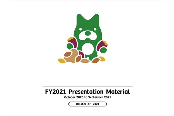 決算資料の表紙だけで社名を当てるクイズ