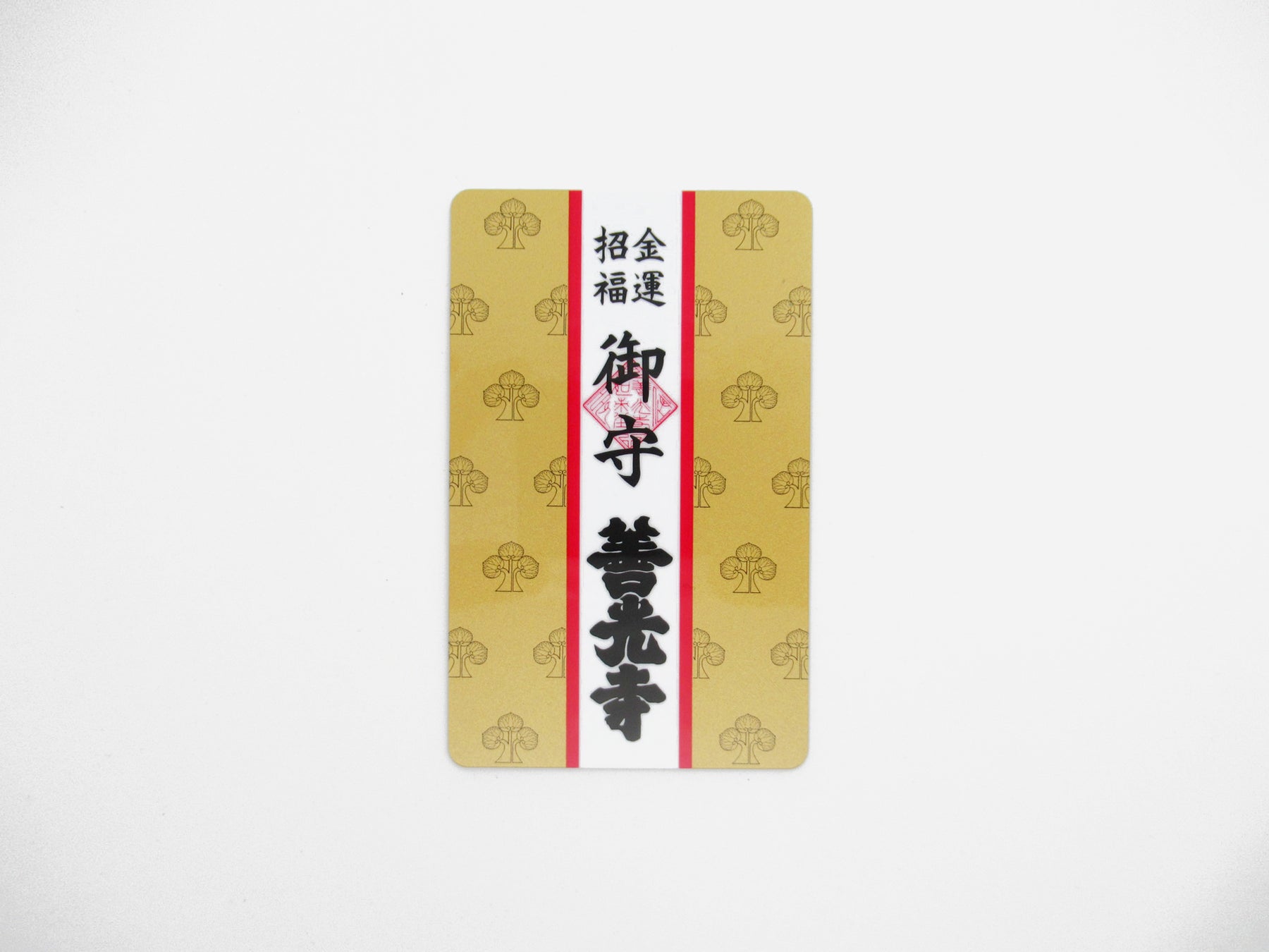 ネットで買える「金運お守り」5選！持っているだけでお金が貯まるかも？