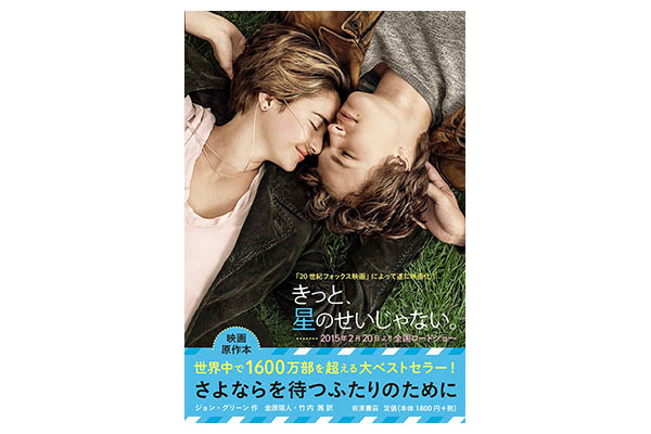 5.お金持ちが勧める本を読んでお金持ちに！ゲイツ・マスク・柳井氏ら大富豪のオススメ本5選