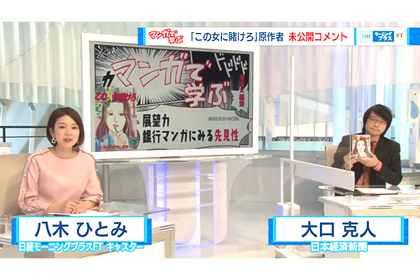 マンガで学ぶコーナー