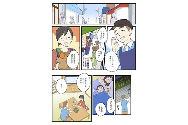 5.初心者がお金や投資を「タダで学ぶ」方法