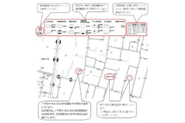 自宅の「不動産価値」を簡単に調べる方法　全国の土地価格が更新