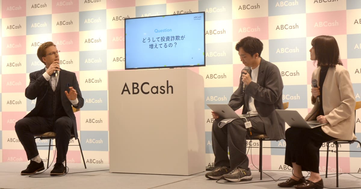 厚切りジェイソンさんと登壇した阿久津さん（右）