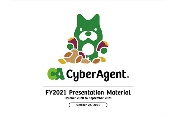 決算資料の表紙だけで社名を当てるクイズ