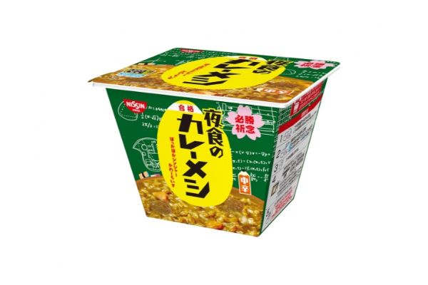 カレーメシ