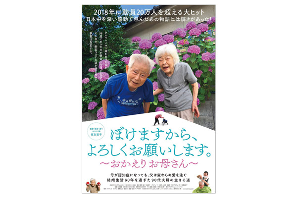 ぼけますから、よろしくお願いします。