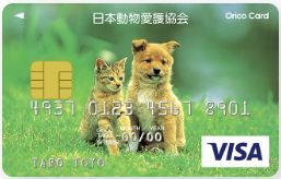 日本動物愛護協会カード猫・犬