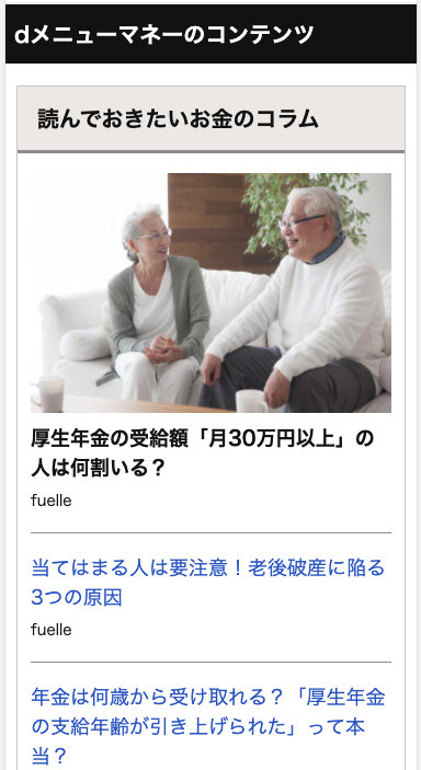 画面イメージ