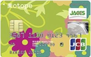 ビオトープカードブーケ