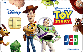 JCBカード_トイストーリー