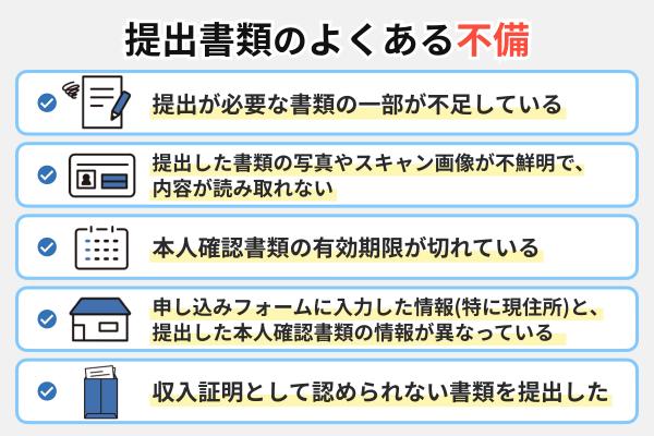 プロミスとレイクどっちがいい？