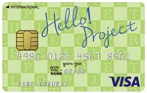 Hello！Projectカードグリーン