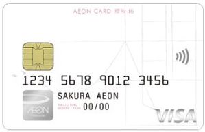 イオンカード（櫻坂46）