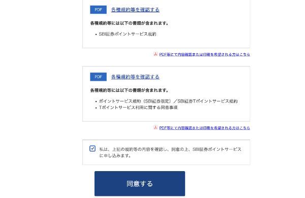 すべてにチェックする