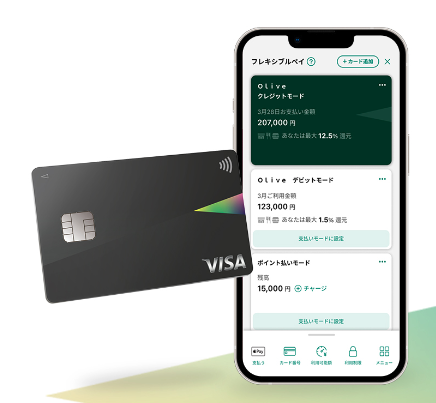 Oliveフレキシブルペイ