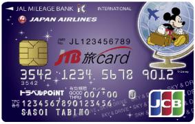 JTB旅カード_ミッキー