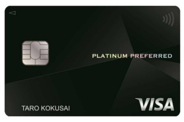 三井住友カード プラチナプリファード