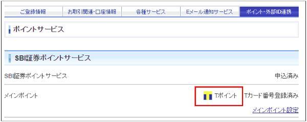手続き完了