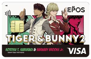 エポスカードTIGER＆BUNNY2