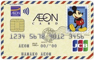 イオンカードミッキーマウス