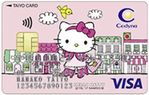 タイヨーカード_キティ
