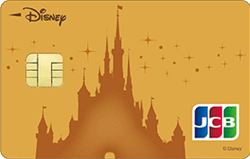 JCBカード_ゴールドシンデレラ城