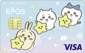 エポスカードちいかわ（ちいかわ流れ星）