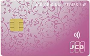 JCB CARD W plus Lピンク