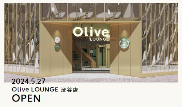 Olive Loungeの詳細