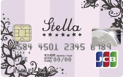 ライフカード Stella（ステラ）