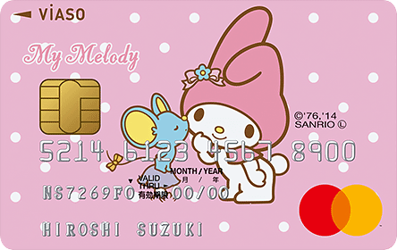 ＶＩＡＳＯカード（マイメロディ）