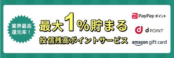 松井証券の詳細
