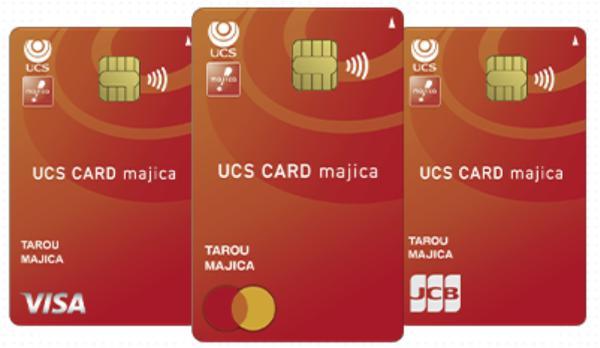 UCSカード