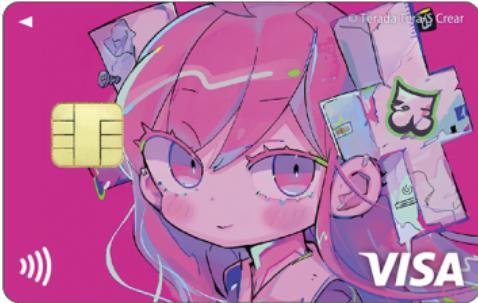 寺田てらエポスカード