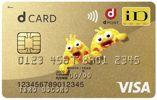 dカードGOLD（ポインコデザイン）