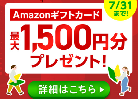 アコム
