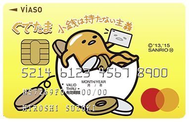 VIASOカード（ぐでたまデザイン）