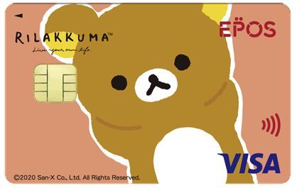 リラックマエポスカード