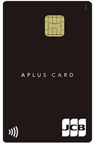 アプラスカード