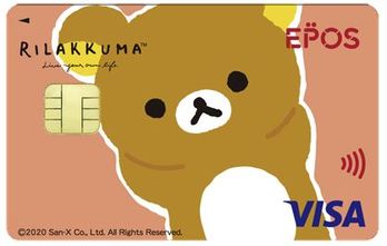 リラックマエポスカードレッド