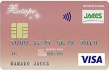 ビオトープカードピュア（VISA）