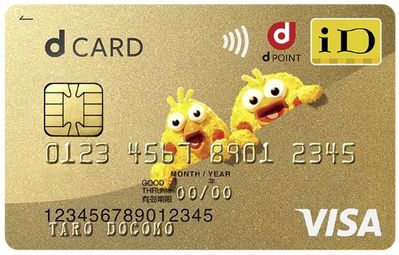 ｄカードGOLD（ポインコデザイン）