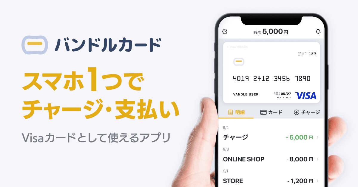 21.学生がお金借りる方法12選