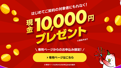 女性向けアイフルローンの詳細