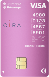 大丸松阪屋カード