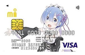 エムアイカードレムver.