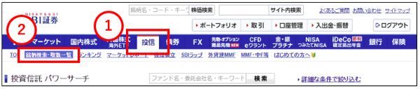 個別銘柄ページ