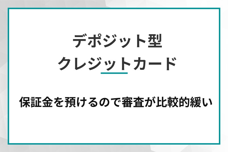 プロミス